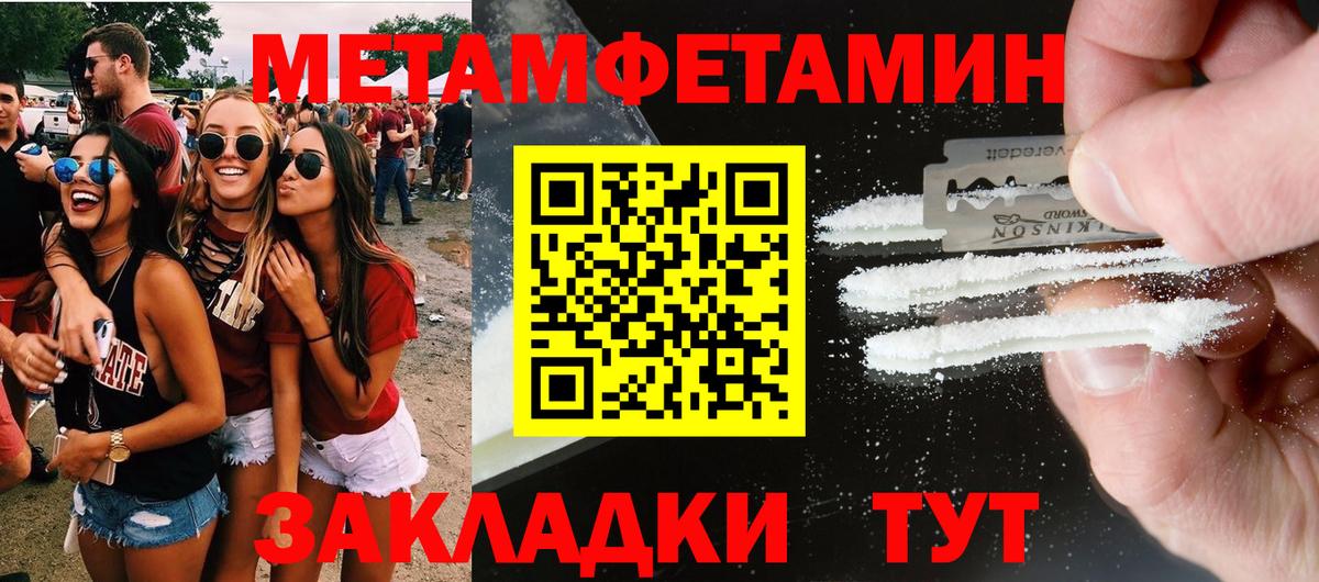 Кохма  это формула  АМФ  Вход с VPN  АМФ Розовый  hydra маркетплейс 