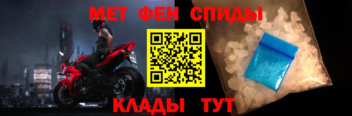 Amphetamine 98% Кохма