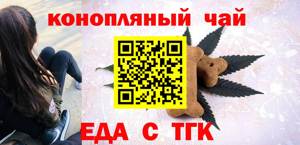 Кохма  Canna-Cookies конопля  Вход с VPN 