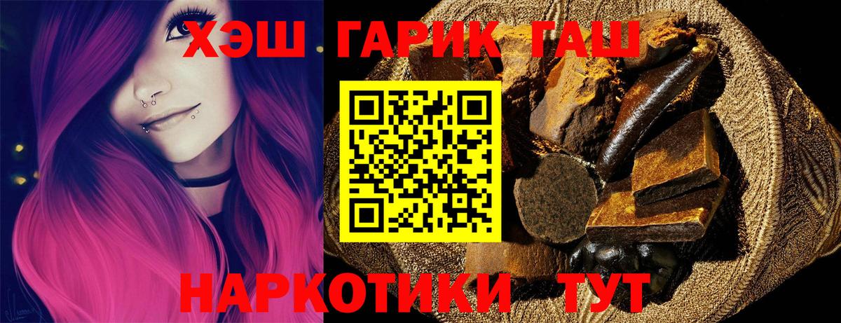 ГАШИШ Ice-O-Lator Кохма