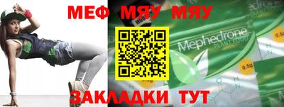 хмурый Мариинск