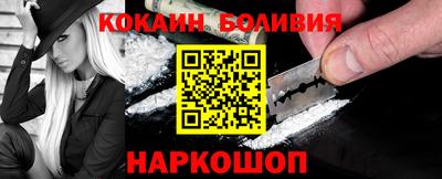 мефедрон мука Малгобек