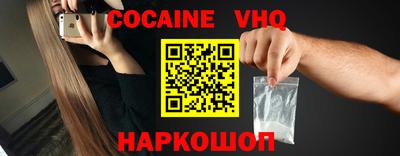 индика Можайск