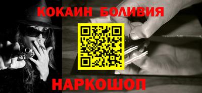 мефедрон мука Малгобек