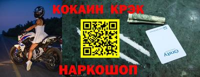 хмурый Мариинск