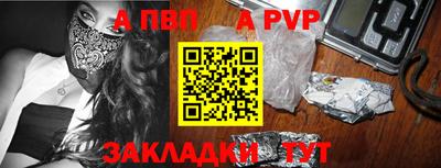 мефедрон мука Малгобек