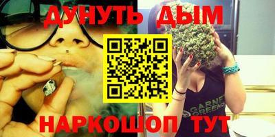 мефедрон мука Малгобек