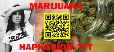 мефедрон мука Малгобек
