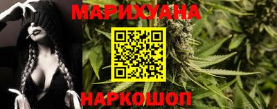 мефедрон мука Малгобек