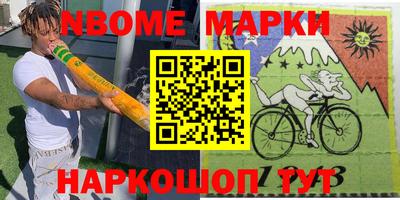 альфа пвп Малоярославец