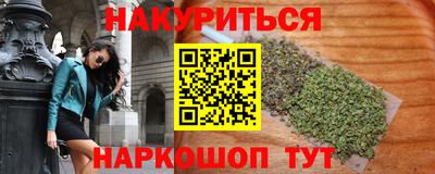 мефедрон мука Малгобек