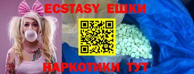мефедрон мука Малгобек
