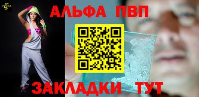 мефедрон мука Малгобек