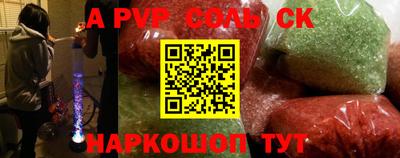 мефедрон мука Малгобек