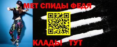 альфа пвп Малоярославец