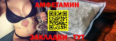 альфа пвп Малоярославец