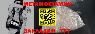 альфа пвп Малоярославец