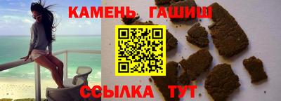 альфа пвп Малоярославец