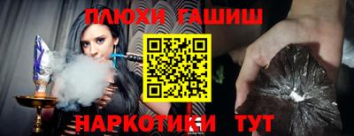 мефедрон мука Малгобек