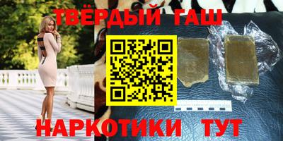 альфа пвп Малоярославец