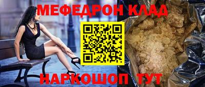 хмурый Мариинск