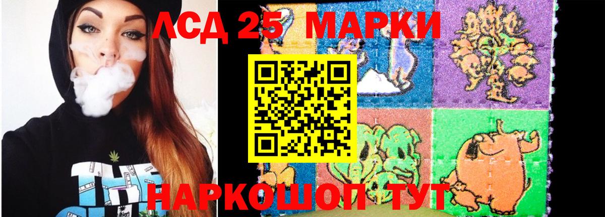 Кохма  ЛСД экстази ecstasy  LSD-25 экстази  Вход с VPN  Лсд 25 экстази кислота 