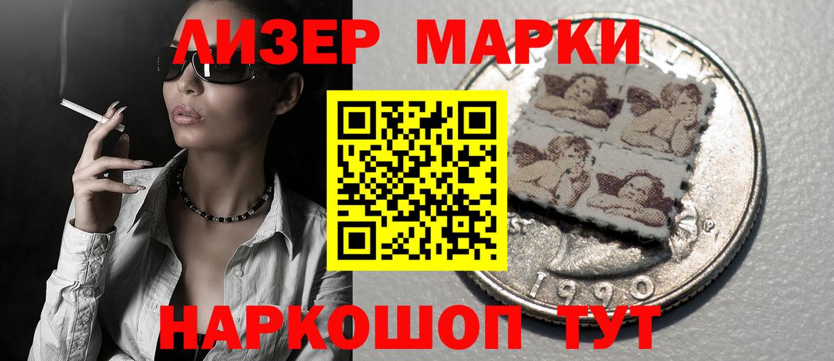 LSD-25 экстази ecstasy Кохма