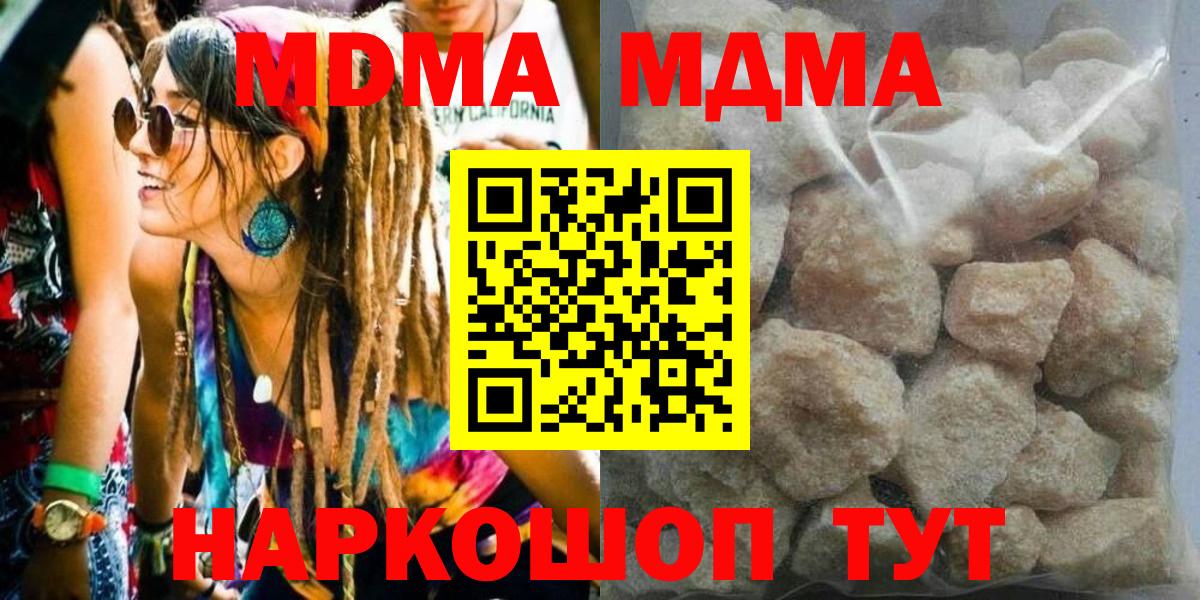 MDMA VHQ Кохма