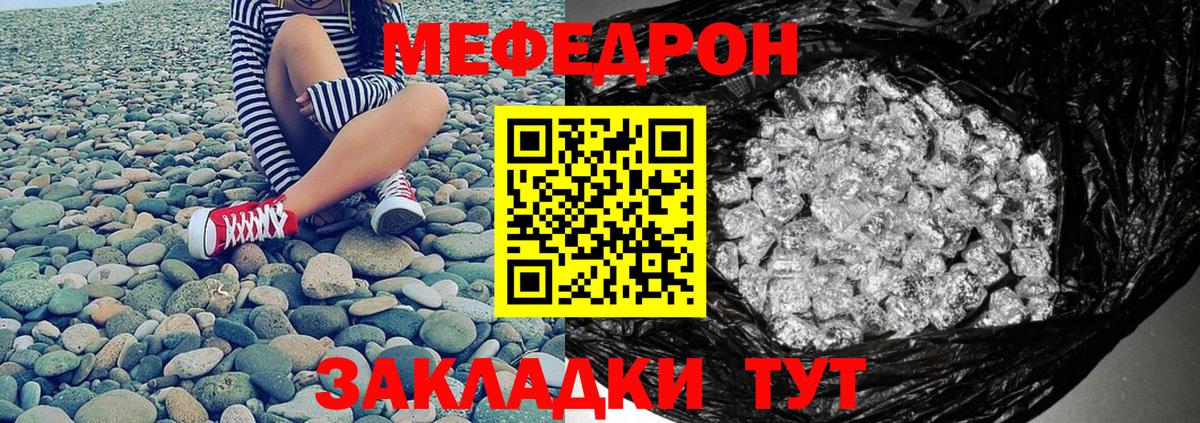 Кохма  МЕФ  Вход с VPN  МЯУ-МЯУ VHQ 