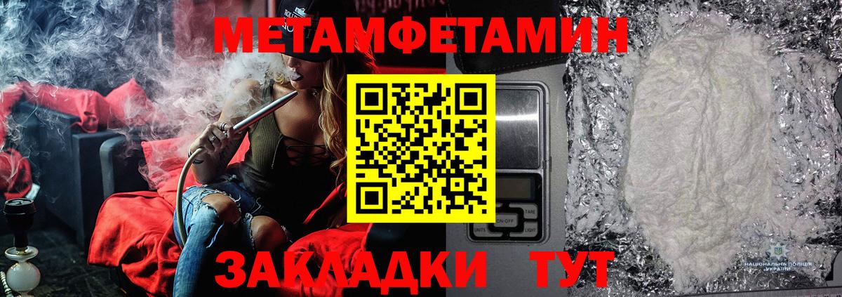 Кохма  Метамфетамин пудра  Метамфетамин пудра  МЕТАМФЕТАМИН  Вход с VPN 