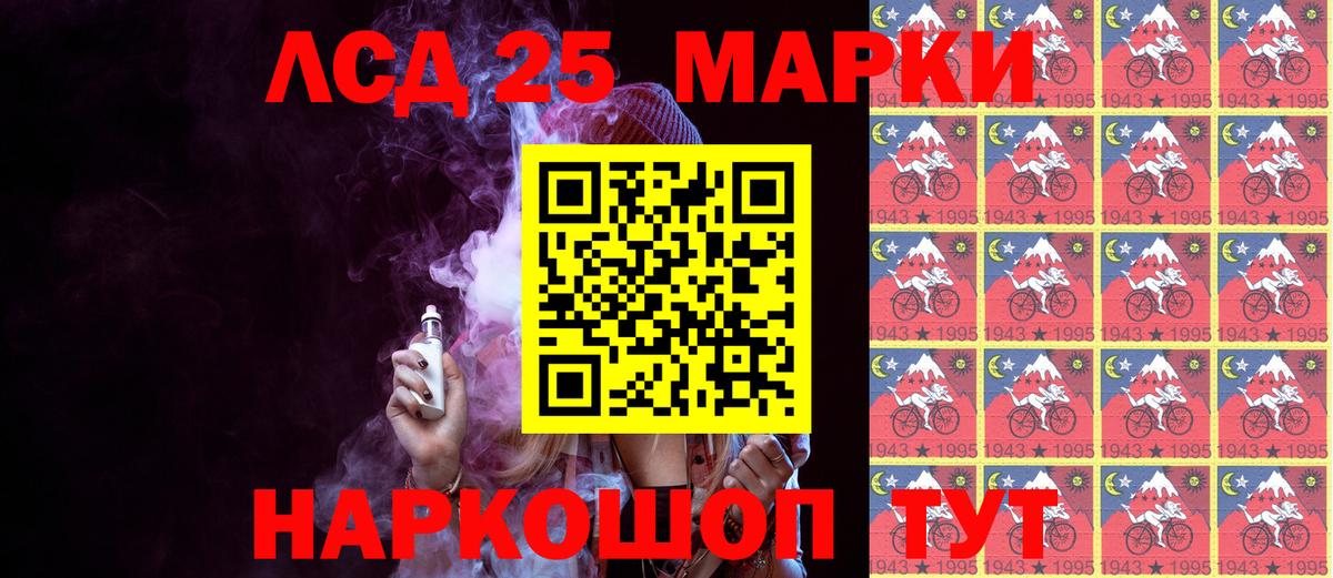 Марки NBOMe 1,8мг  Вход с VPN  Кохма  Марки NBOMe 1,8мг 