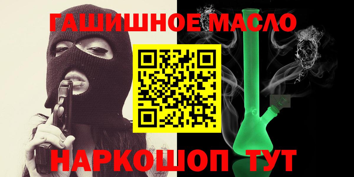 Дистиллят ТГК концентрат  Вход с VPN  OMG ссылка  Кохма 