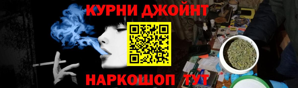 Конопля LSD WEED Кохма